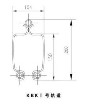 KBK2型导轨尺寸图