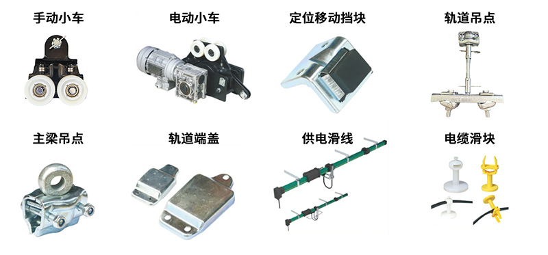 柔性轨道附件.jpg